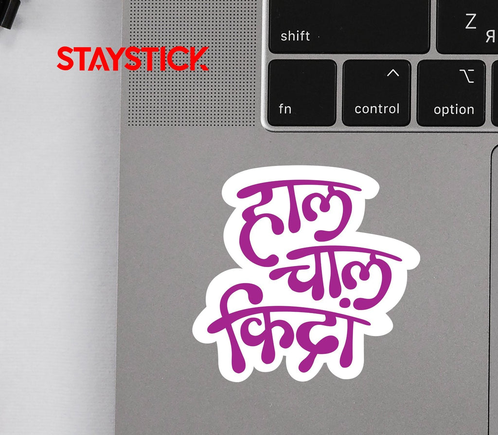 FUNNY STICKER Metalized Sticker