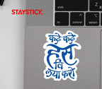 funny sticker Metalized Sticker
