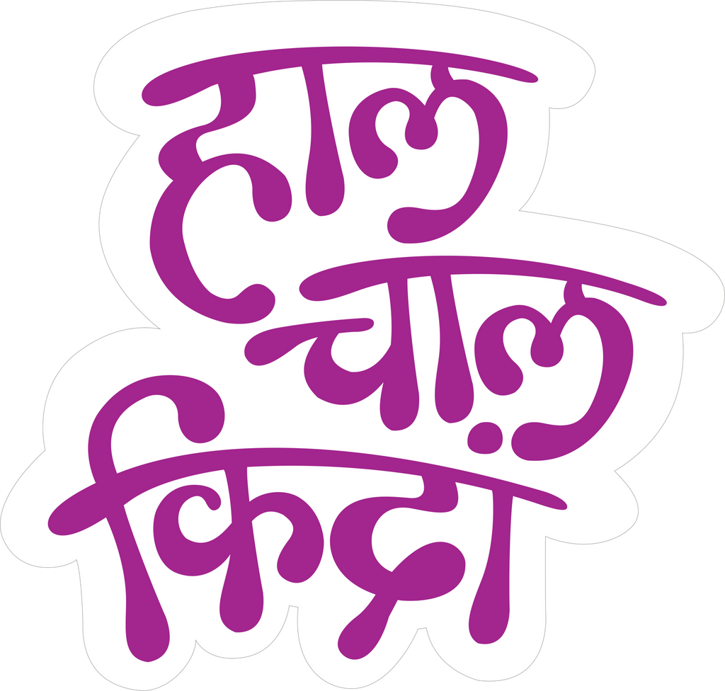 FUNNY STICKER Metalized Sticker